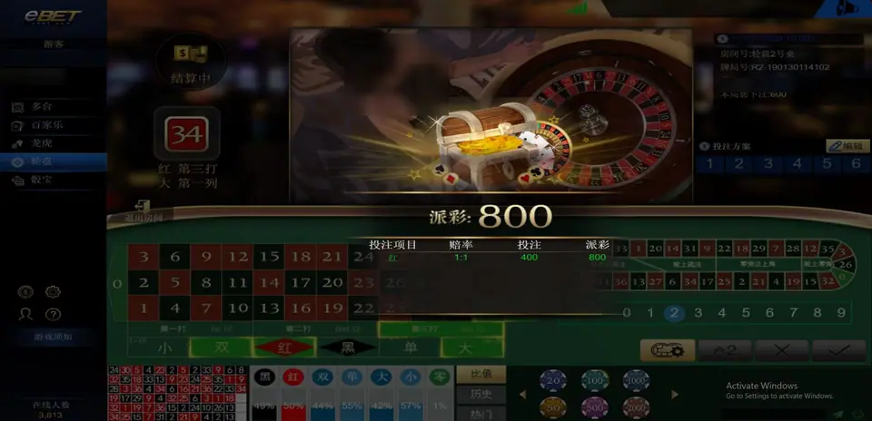 Ebet roulette result 34, red, third dozen, high, first column, with a payout slip of 800 for a 400 bet on red